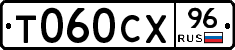%D0%A2060%D0%A1%D0%A596