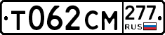 %D0%A2062%D0%A1%D0%9C277