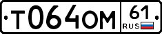 %D0%A2064%D0%9E%D0%9C61