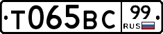 %D0%A2065%D0%92%D0%A199