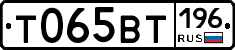 %D0%A2065%D0%92%D0%A2196