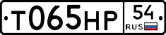%D0%A2065%D0%9D%D0%A054