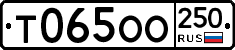 %D0%A2065%D0%9E%D0%9E250