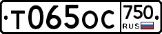 %D0%A2065%D0%9E%D0%A1750