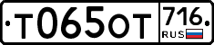 %D0%A2065%D0%9E%D0%A2716