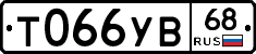 %D0%A2066%D0%A3%D0%9268