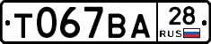 %D0%A2067%D0%92%D0%9028