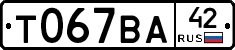 %D0%A2067%D0%92%D0%9042
