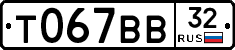 %D0%A2067%D0%92%D0%9232