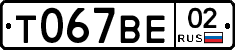 %D0%A2067%D0%92%D0%9502
