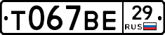 %D0%A2067%D0%92%D0%9529