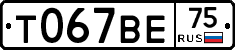 %D0%A2067%D0%92%D0%9575