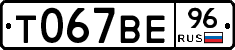 %D0%A2067%D0%92%D0%9596