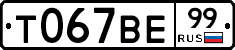 %D0%A2067%D0%92%D0%9599