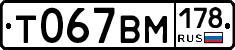 %D0%A2067%D0%92%D0%9C178