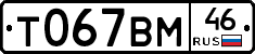 %D0%A2067%D0%92%D0%9C46