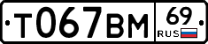 %D0%A2067%D0%92%D0%9C69
