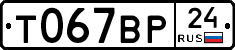 %D0%A2067%D0%92%D0%A024