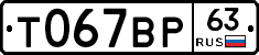 %D0%A2067%D0%92%D0%A063