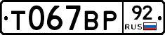 %D0%A2067%D0%92%D0%A092