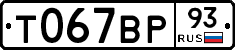 %D0%A2067%D0%92%D0%A093