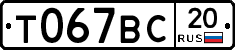 %D0%A2067%D0%92%D0%A120