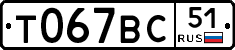 %D0%A2067%D0%92%D0%A151