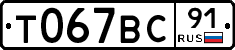 %D0%A2067%D0%92%D0%A191