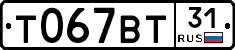 %D0%A2067%D0%92%D0%A231