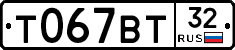 %D0%A2067%D0%92%D0%A232