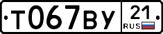 %D0%A2067%D0%92%D0%A321