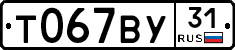 %D0%A2067%D0%92%D0%A331