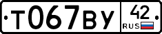 %D0%A2067%D0%92%D0%A342