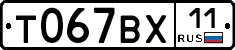 %D0%A2067%D0%92%D0%A511