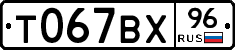 %D0%A2067%D0%92%D0%A596