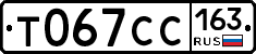 %D0%A2067%D0%A1%D0%A1163