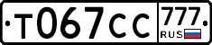 %D0%A2067%D0%A1%D0%A1777