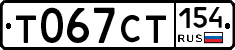 %D0%A2067%D0%A1%D0%A2154