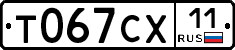 %D0%A2067%D0%A1%D0%A511