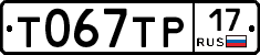 %D0%A2067%D0%A2%D0%A017