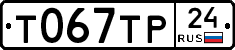 %D0%A2067%D0%A2%D0%A024