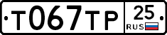 %D0%A2067%D0%A2%D0%A025
