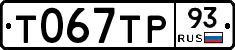 %D0%A2067%D0%A2%D0%A093