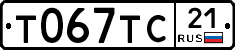 %D0%A2067%D0%A2%D0%A121