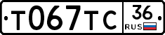 %D0%A2067%D0%A2%D0%A136