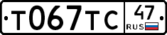 %D0%A2067%D0%A2%D0%A147