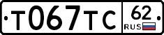%D0%A2067%D0%A2%D0%A162