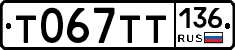 %D0%A2067%D0%A2%D0%A2136