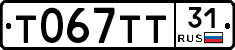 %D0%A2067%D0%A2%D0%A231