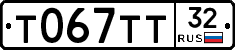 %D0%A2067%D0%A2%D0%A232